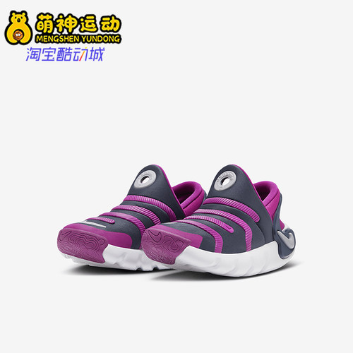 耐克儿童时尚缓震耐磨运动鞋