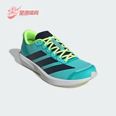 Adidas/阿迪达斯正品ADIZERO BK男女耐磨缓震运动跑步鞋JP6543