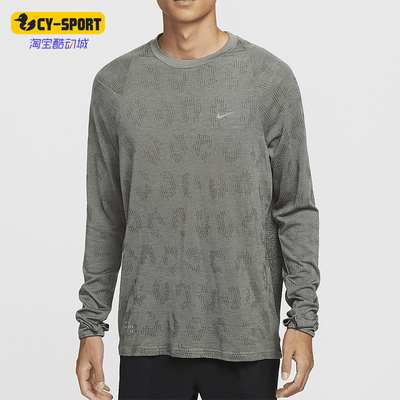 Nike/耐克正品运动男士经典复古透气柔软长袖跑步上衣FZ1126-370