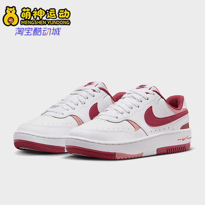 Nike/耐克正品Gamma Force女士日常低帮系带耐磨休闲鞋FQ8877-100
