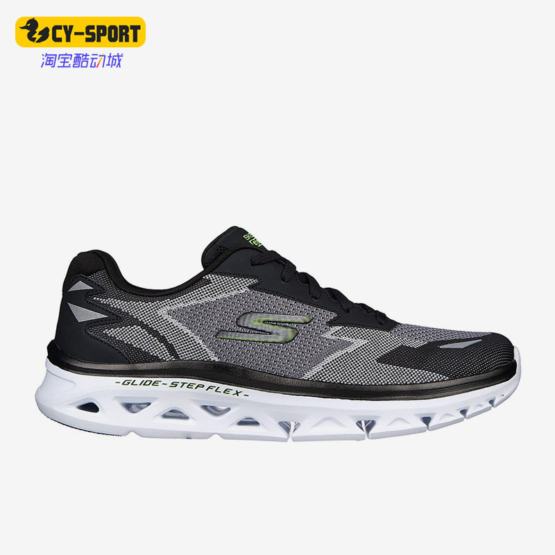 Skechers/斯凯奇正品GO系列新款男运动缓震透气耐磨跑步鞋 220508,运动鞋new,跑步鞋,淘宝优惠券,粉丝福利购,淘宝优惠卷