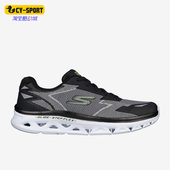 Skechers 220508 男运动缓震透气耐磨跑步鞋 斯凯奇正品 GO系列新款