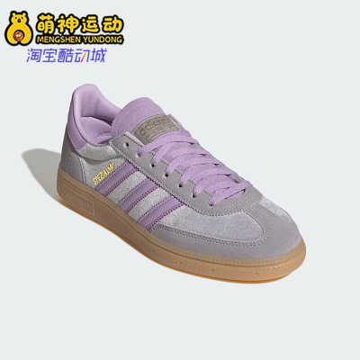Adidas/阿迪达斯正品三叶草女士系带运动耐磨经典低帮板鞋JR3646