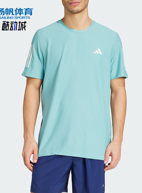 Adidas/阿迪达斯正品OWN THE RUN TEE男士运动圆领短袖T恤JX2211