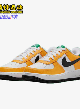 Nike/耐克正品Air Force 1 GS女子大童经典休闲板鞋FN8008-700