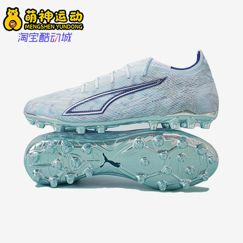Puma/彪马正品ULTRA 6 男女款MG短钉训练经典运动足球鞋108999-03
