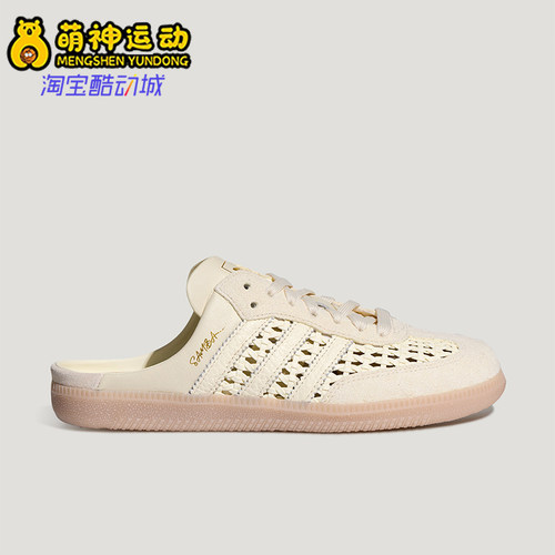 Adidas/阿迪达斯正品三叶草女士薄底轻便低帮透气休闲鞋KH7719