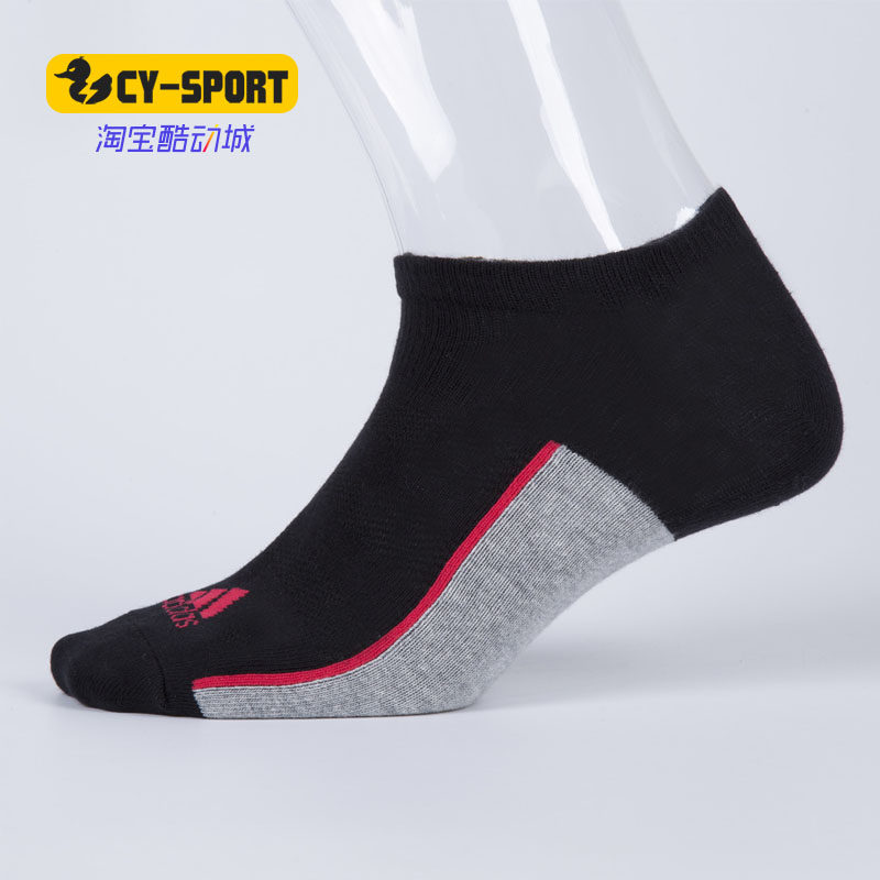 阿迪达斯休闲运动男女中筒袜子
