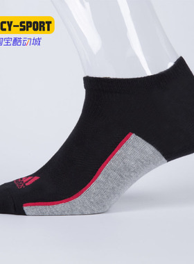 Adidas/阿迪达斯正品 新款运动舒适 袜薄款男袜女袜短袜子 AY4277