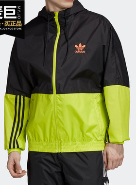 Adidas/阿迪达斯正品adidas三叶草 2tones LW WB男运动外套GK5924