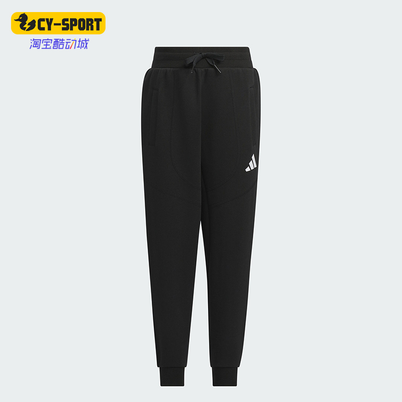 Adidas/阿迪达斯正品LK KN PNT小童束脚弹力系带休闲裤JN1752