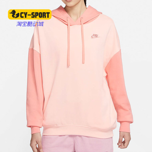 耐克休闲连帽卫衣2021夏季新品
