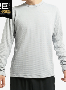 Nike/耐克正品THERMA SPHERE ELEMENT男子长袖休闲运动T恤 857828