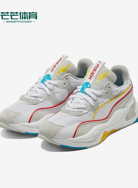 Puma/彪马正品Rs-2k Power Play女士低帮时尚经典运动鞋375132-02