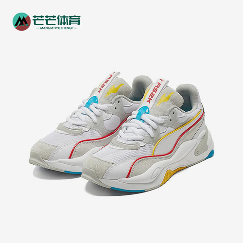 Puma/彪马正品Rs-2k Power Play女士低帮时尚经典运动鞋375132-02