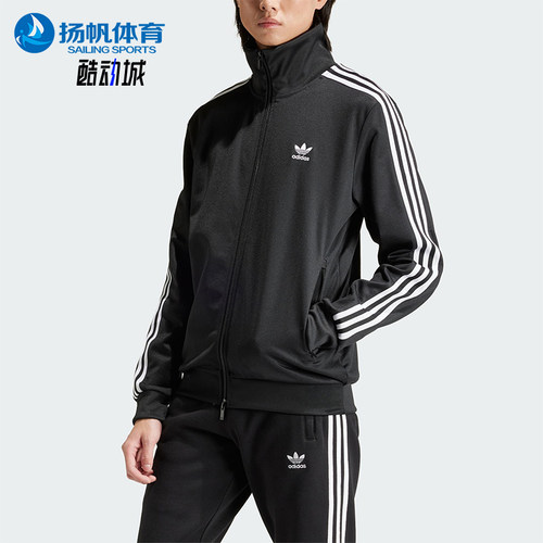 Adidas/阿迪达斯正品三叶草男士立领长袖经典拉链夹克外套IY8077