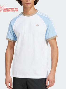 Adidas/阿迪达斯正品2025夏季三叶草男士经典拼接圆领短袖KC4960