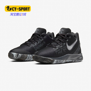 KYRIE AQ3412 Nike 夏 大童篮球童鞋 耐克正品 FLYTRAP