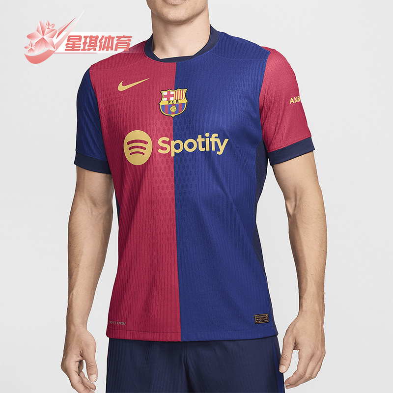 耐克男士拼接训练足球短袖