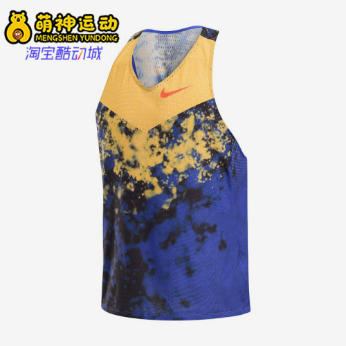 Nike/耐克正品训练透气速干运动无袖背心经典篮球背心IU4522-848