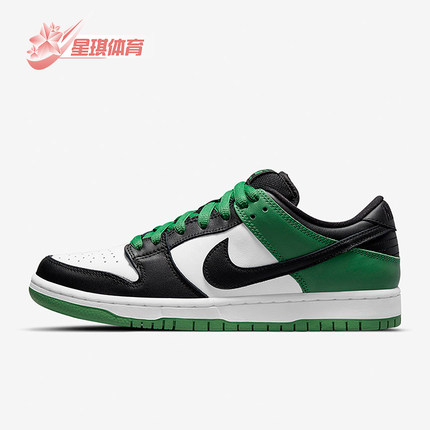 Nike/耐克正品SB Dunk Low男女同款经典运动耐磨板鞋BQ6817-302
