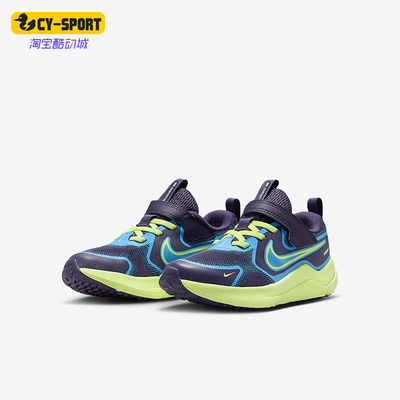 Nike/耐克正品2026小童运动耐磨防滑减震轻盈休闲鞋IQ9313-573