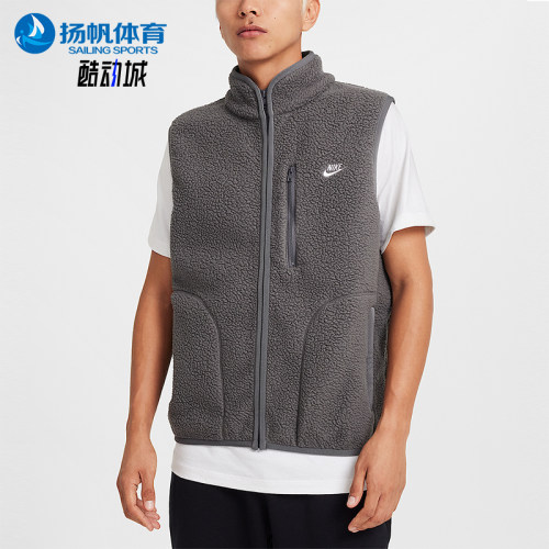 Nike/耐克正品2025秋季款男士耐穿运动保暖立领马甲FZ0895-068