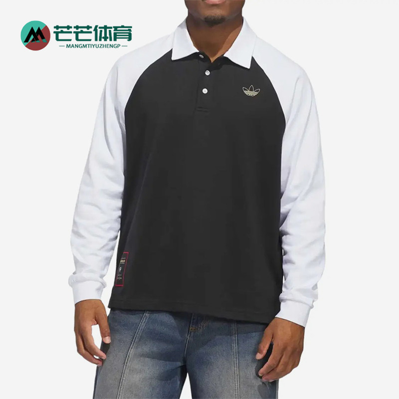 Adidas/阿迪达斯正品新款男女同款长袖套头经典透气休闲服KE7012