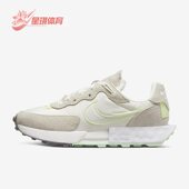 DC3579 Nike 002 Waffle女子春季 华夫拼接休闲鞋 耐克正品 Fontanka