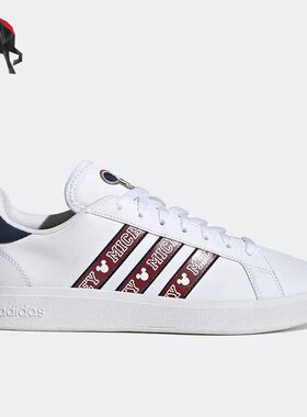 Adidas/阿迪达斯正品GRAND COURT BASE 2.0男子板鞋透气鞋 GV9548