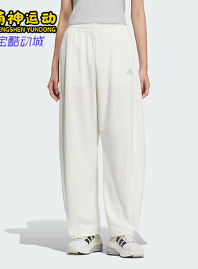 Adidas/阿迪达斯正品春季新款男士经典针织透气运动长裤JZ1583