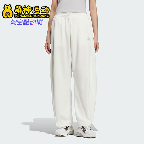 Adidas/阿迪达斯正品春季新款男士经典针织透气运动长裤JZ1583