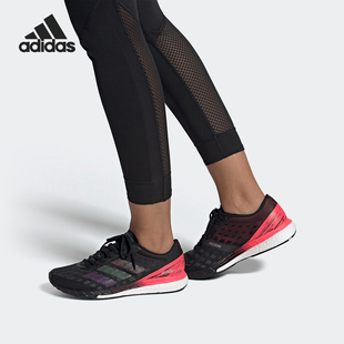 Adidas/阿迪达斯正品adizero Boston 9 w 女子跑步运动鞋EG4656