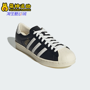 Adidas/阿迪达斯正品2026春季款男女日常经典贝壳头板鞋JQ3255