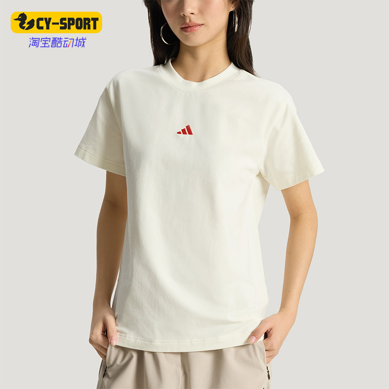 Adidas/阿迪达斯正品夏季女士透气休闲运动经典柔软短袖T恤KX2762