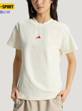 Adidas/阿迪达斯正品夏季女士透气休闲运动经典柔软短袖T恤KX2762