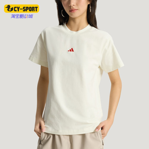 Adidas/阿迪达斯正品夏季女士透气休闲运动经典柔软短袖T恤KX2762