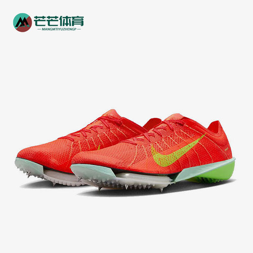 Nike/耐克正品Air Zoom Victory男士中长跑钉鞋FD8411-600