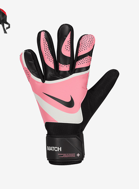 Nike/耐克正品Match Jr.儿童运动训练守门员手套FJ4864-014