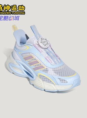 Adidas/阿迪达斯正品CLIMACOOL AC HABU儿童耐磨回弹运动鞋KI1886