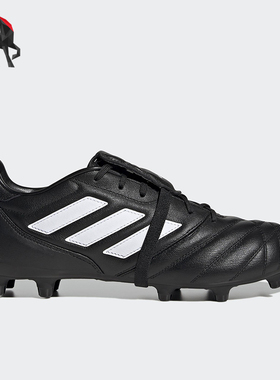 Adidas/阿迪达斯正品运动男女防滑耐磨MG短钉足球鞋GY9045
