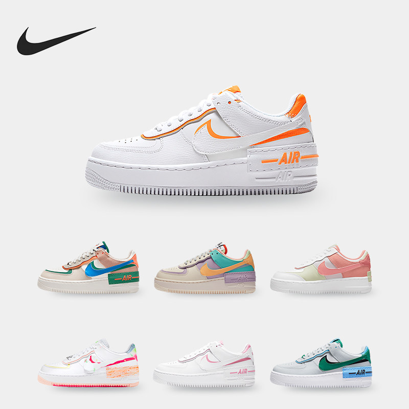 Nike/耐克正品AF1 SHADOW 空一号女子运动休闲板鞋 DV1364-111,运动鞋new,板鞋,淘宝优惠券,粉丝福利购,淘宝优惠卷