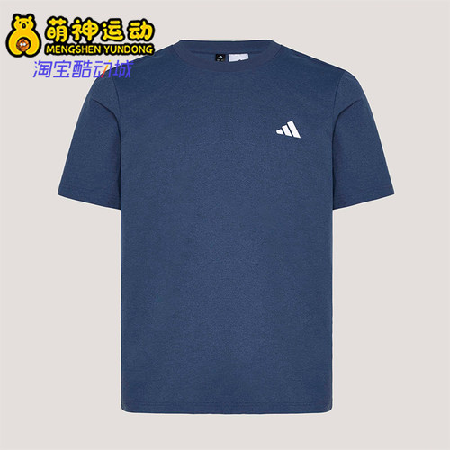 Adidas/阿迪达斯正品春季男士日常耐穿针织经典透气运动T恤KU6404