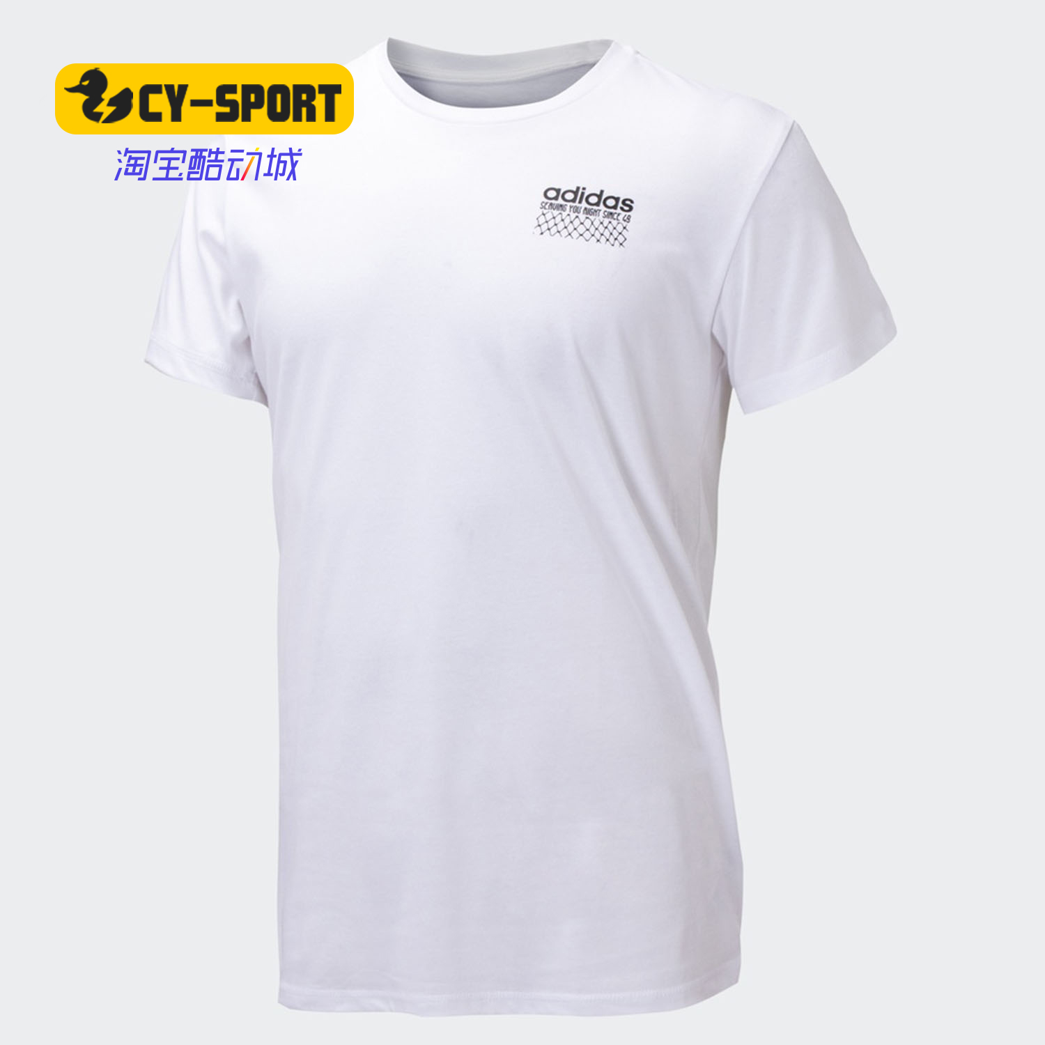 Adidas/阿迪达斯正品NEO季男子运动透气休闲短袖 DW8229 DW8227