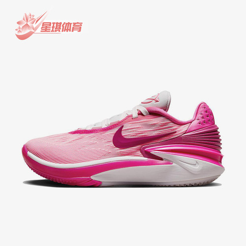 Nike/耐克男女实战篮球鞋