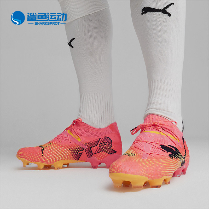 Puma/彪马正品 FUTURE 7 男士天然草坪长钉足球鞋107599-03