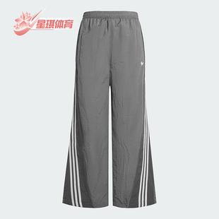亲肤运动裤 Adidas KX4832 休闲经典 男士 阿迪达斯正品 2026年新款