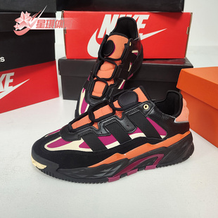 阿迪达斯正品 运动鞋 三叶草 男女经典 FY0157 NITEBALL Adidas