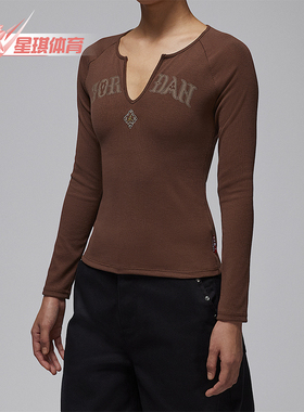 Nike/耐克正品JORDAN女士运动针织套头透气长袖上衣IQ3964-216