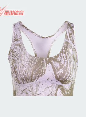 Adidas/阿迪达斯正品Stella Mc女子中强度运动健身内衣IB5093